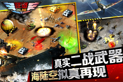 ��ŭOLv1.3.10