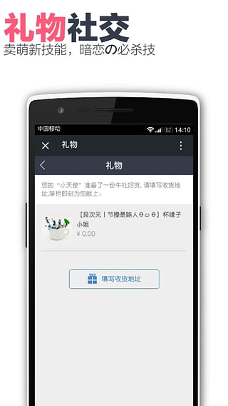 牛社电脑版下载1.0.1 PC版