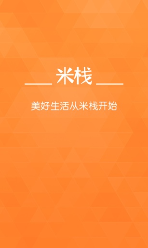 ��ջ�ٷ���v1.43 ��׿��