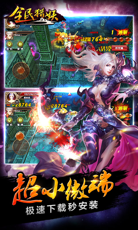 ȫ������v1.2.0