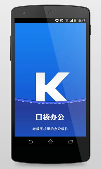 �ڴ��칫v3.0.2