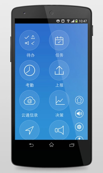 �ڴ��칫v3.0.2