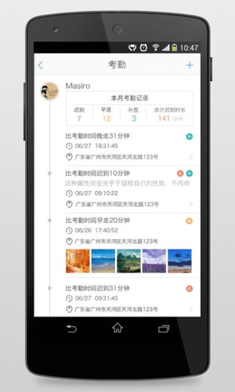 �ڴ��칫v3.0.2