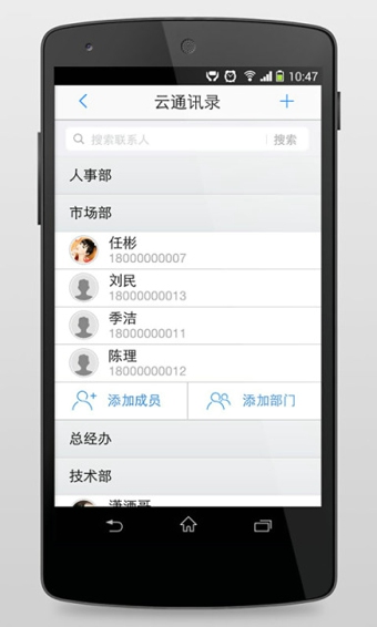 �ڴ��칫v3.0.2