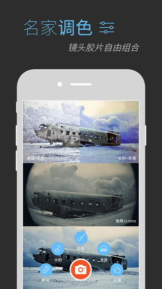 ����APP��׿����v1.2.0 ���°�
