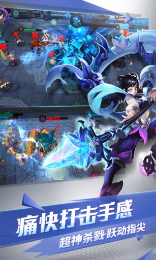 乱斗西游九游电脑版1.0.28 官方下载