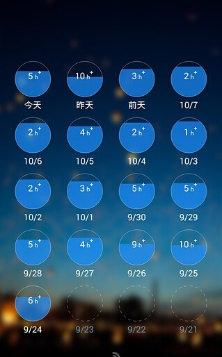 24�� app�ֻ�������v1.2