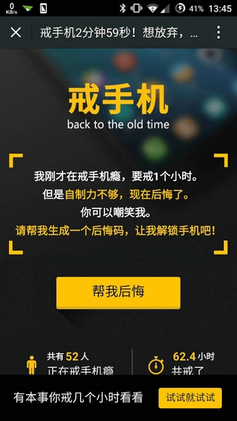 ���ֻ�app����v1.3 ��׿��