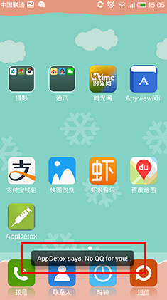 ���ֻ�app����v1.3 ��׿��