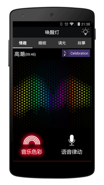 6��뻽�ѵ�app����v2.1.5
