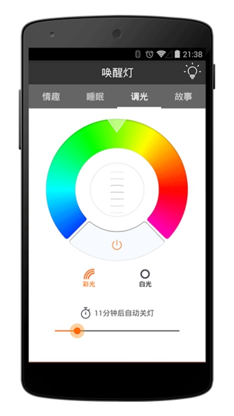 6��뻽�ѵ�app����v2.1.5