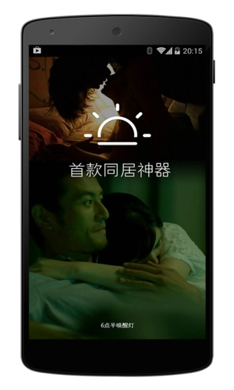 6��뻽�ѵ�app����v2.1.5