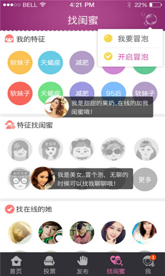 Ů�������ֻ���appv2.1.7