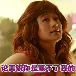 ���١��Ϊ����ͼƬ ����ò����Ӯ�����ҵ�