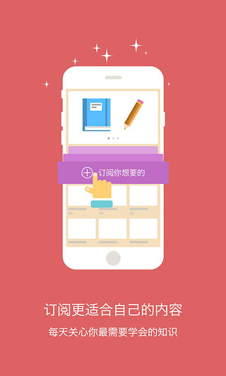 酷学习app电脑版v2.2.1 官方下载