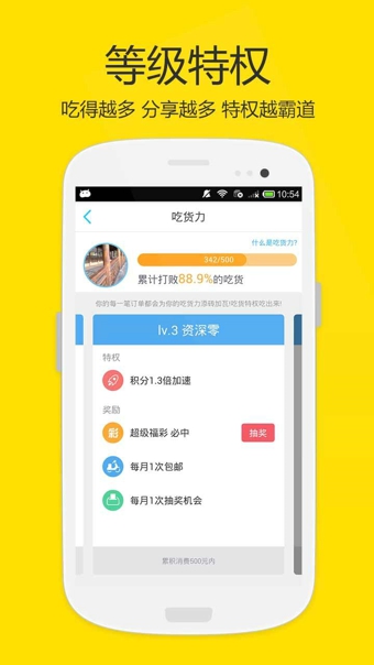 ������ֻ�APP����v5.1.3 ���°�
