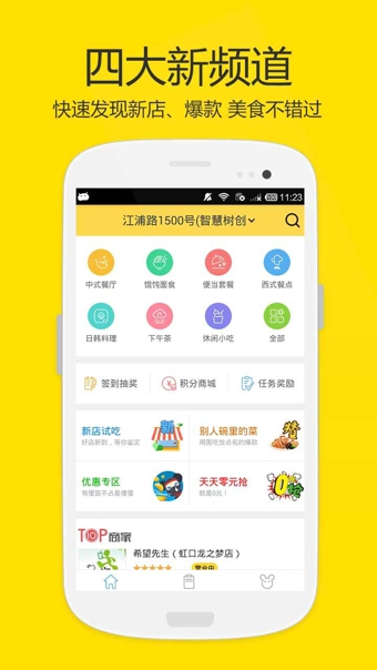 ������ֻ�APP����v5.1.3 ���°�
