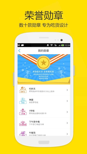������ֻ�APP����v5.1.3 ���°�