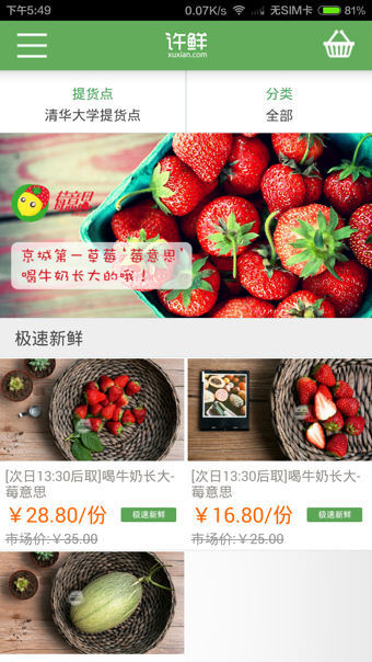 ����app����v4.1 �ٷ���