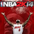 NBA 2K14�����浵�������(����Խ��)