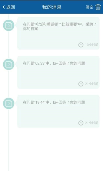 ������ٷ�app����v1.3.1 ��׿��