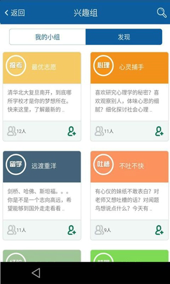 ������ٷ�app����v1.3.1 ��׿��