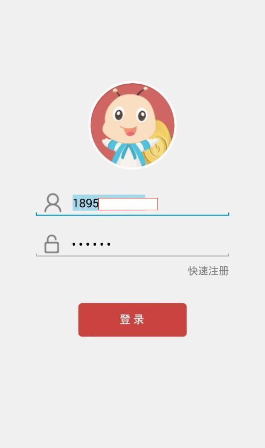 ���Ϸ�����׿�ֻ���app����v1.2 ��Ѱ�