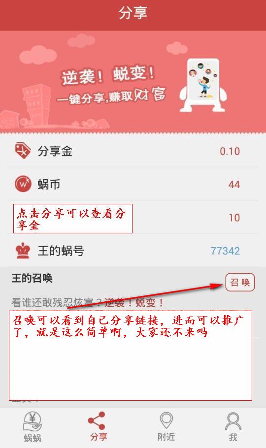 ���Ϸ�����׿�ֻ���app����v1.2 ��Ѱ�