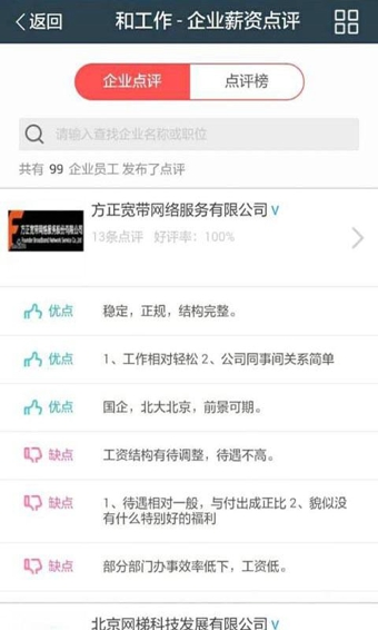 �͹���app����v2.9.1