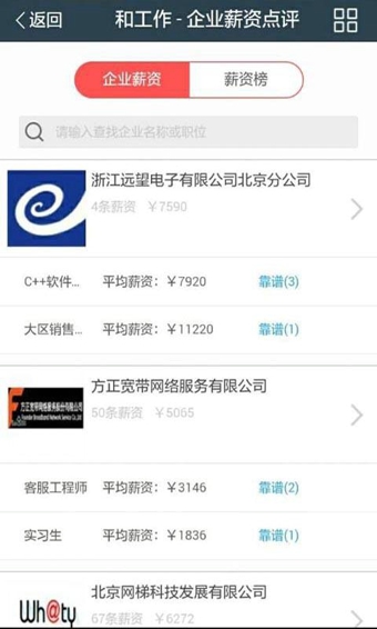 �͹���app����v2.9.1