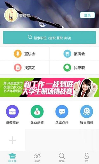 �͹���app����v2.9.1
