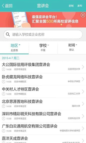 �͹���app����v2.9.1