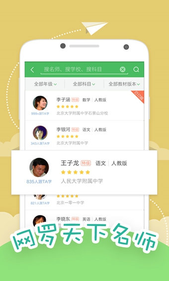 ���������ֻ��ͻ�������v1.5.1 ��׿��