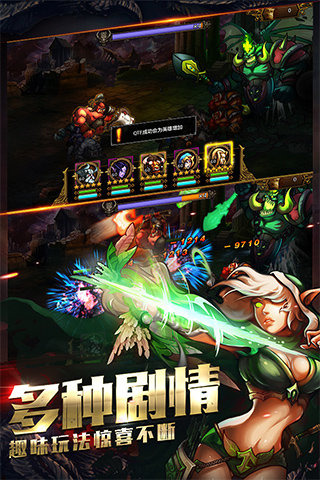 英雄王冠官方电脑版下载0.1.436