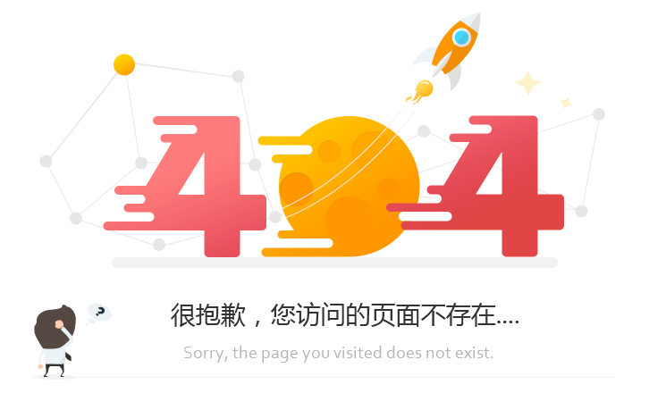 �ܱ�Ǹ�������ʵ�ҳ�治����...