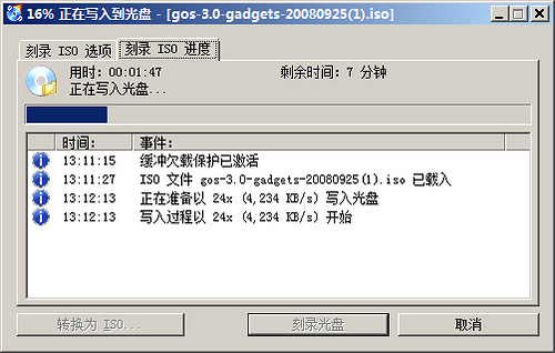 CDBurnerXP