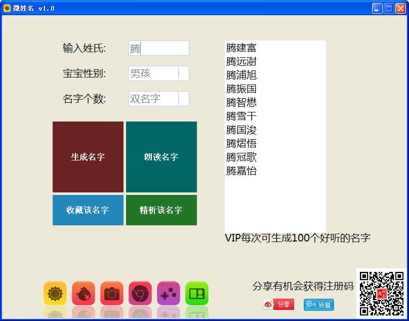 360鎴浘20131218155849421.jpg