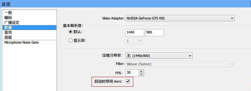OBS直播软件下载