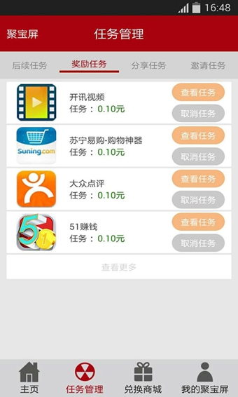 2014122410140.jpg