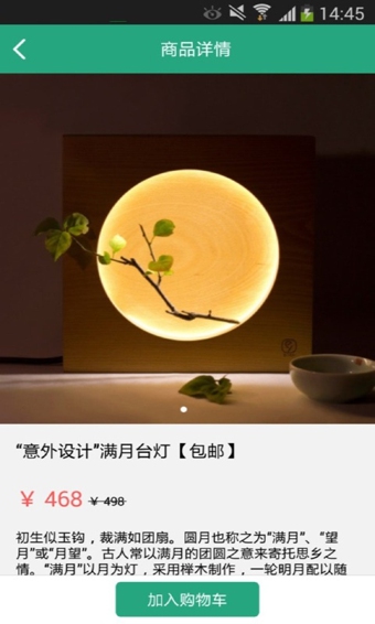 20141229151219.jpg