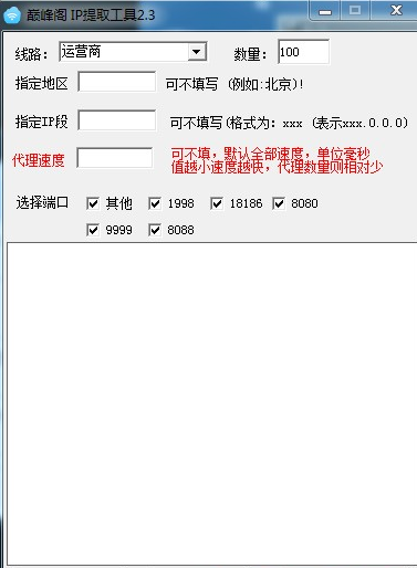 YY截图20140507163908.png