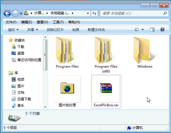 Setup.gif