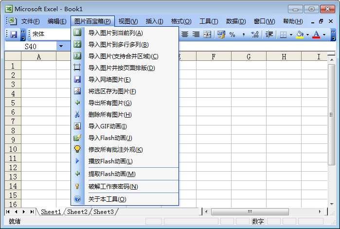 2003.png