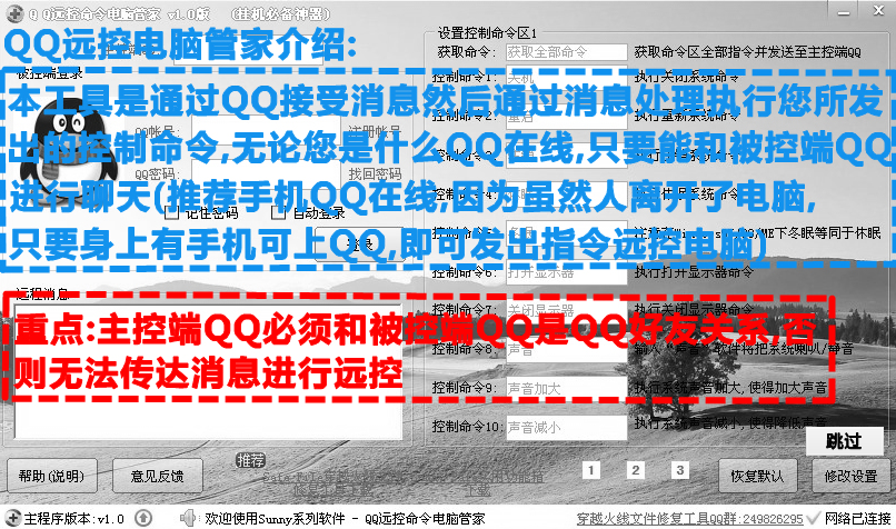 YY截图20140513104927.png