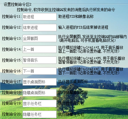 qq.png