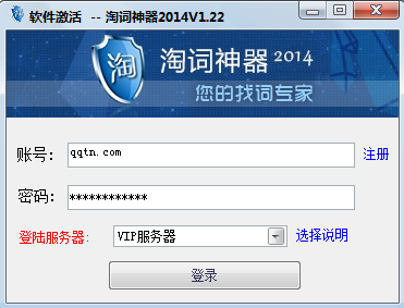 YY截图20140514154736.png