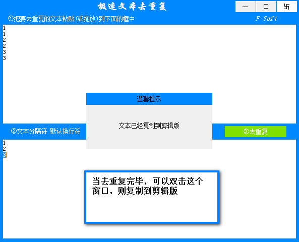 使用说明.jpg
