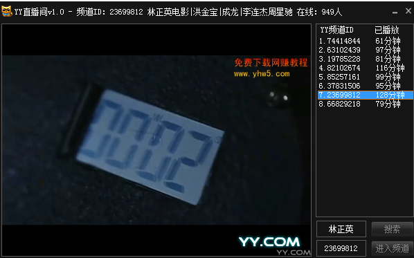 YY截图20140521141614.png