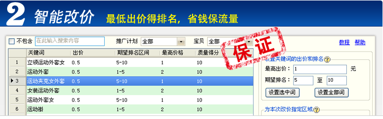 q2.png