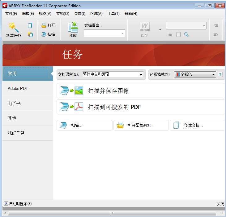 YY截图20140523161853.png